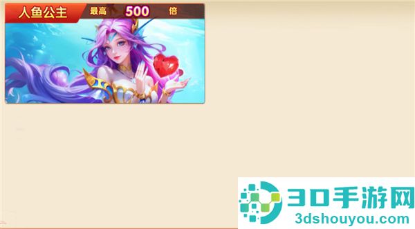捕鱼大世界华为版本
