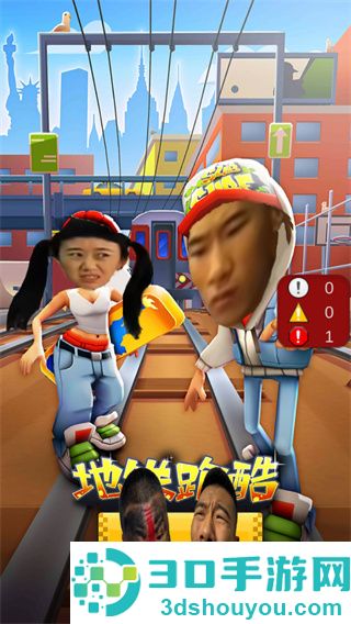 愣子跑酷下载最新版