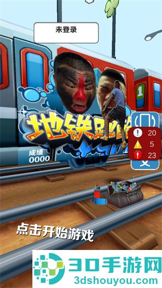 愣子跑酷下载最新版