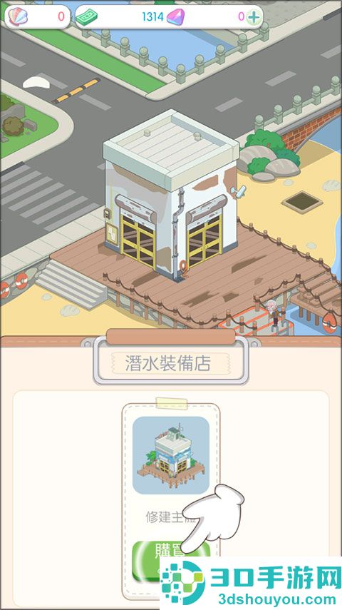 岛村建设者游戏