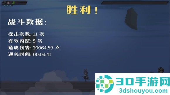 绝区零2d游戏(Miyabi)