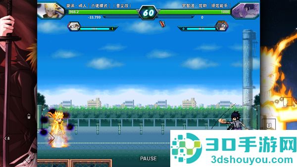 死神vs火影雨兮改经典版