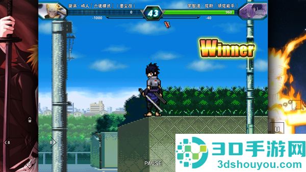死神vs火影雨兮改经典版