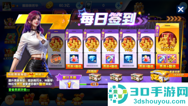 途游捕鱼华为版