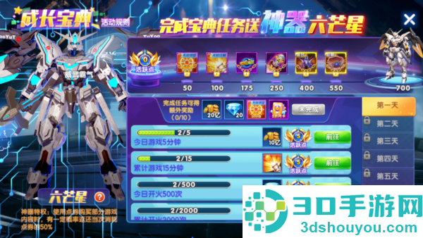 途游捕鱼华为版