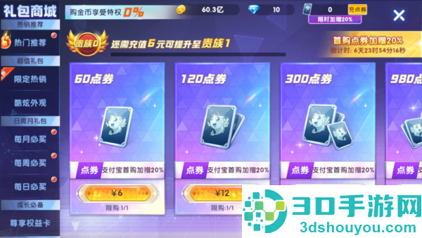 途游捕鱼华为版