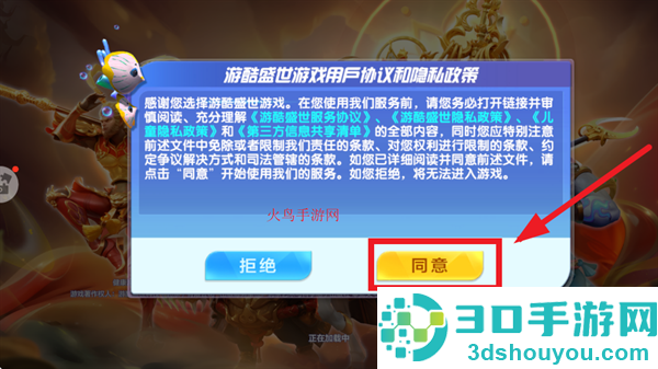 捕鱼大咖华为端