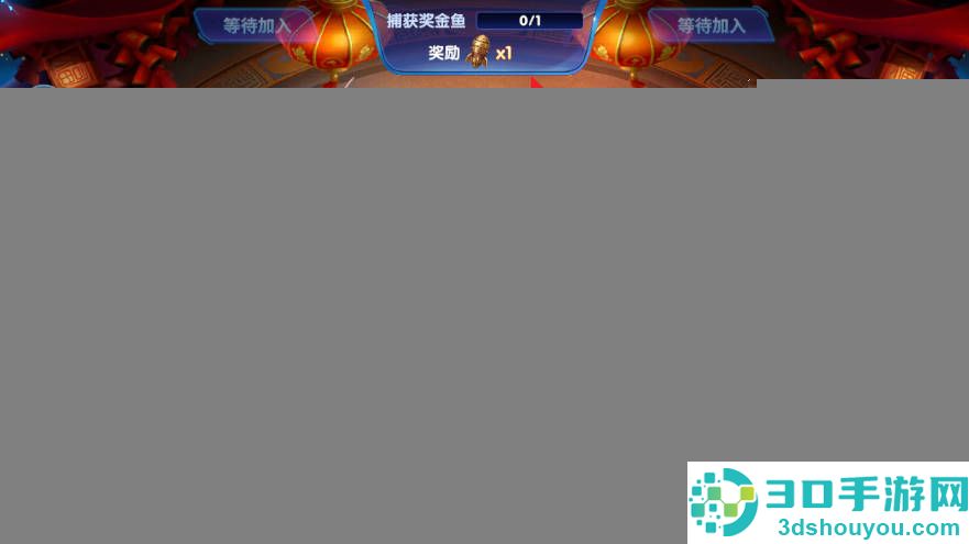 奇游李逵劈鱼华为版下载