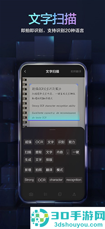 百度输入法荣耀版
