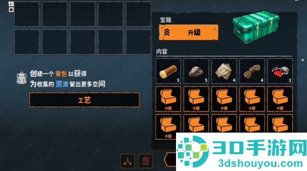 让我们生存内置MOD绿色钥匙