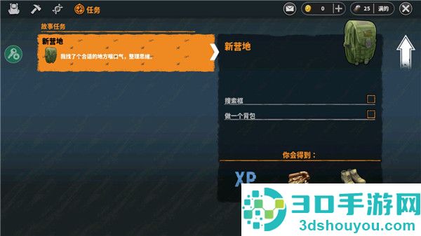 让我们生存内置MOD绿色钥匙