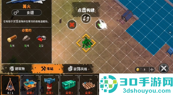 让我们生存内置MOD绿色钥匙