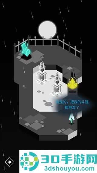 乌米罗游戏(Umiro)