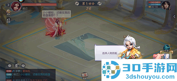 少年仙界传手游官方下载折扣服