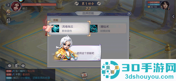 少年仙界传手游官方下载折扣服