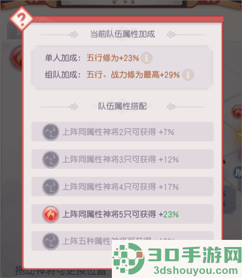 少年仙界传手游官方下载折扣服