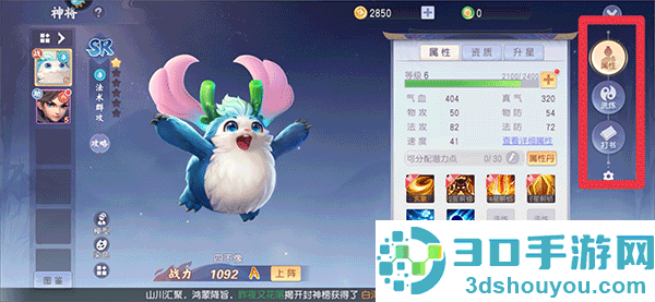 少年仙界传手游官方下载折扣服