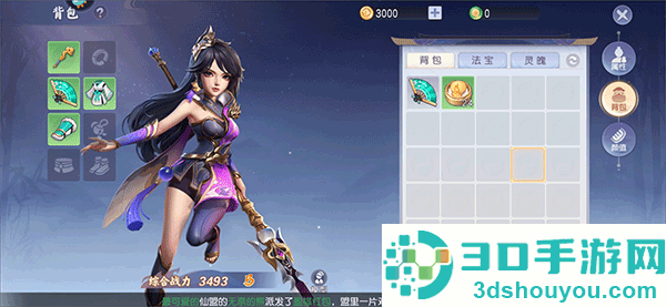 少年仙界传手游官方下载折扣服
