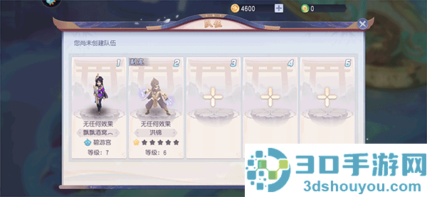 少年仙界传手游官方下载折扣服