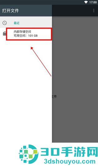 Stardew Save Editor修改器中文版