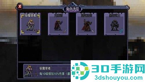 地下城大招版下载安装