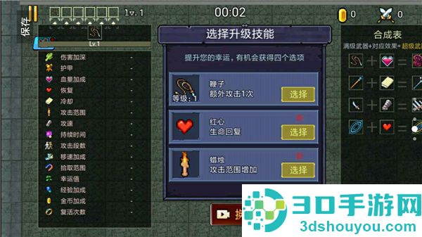 地下城大招版下载安装