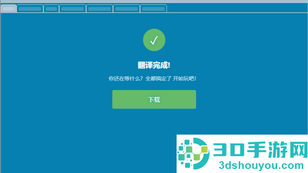 mtool翻译工具