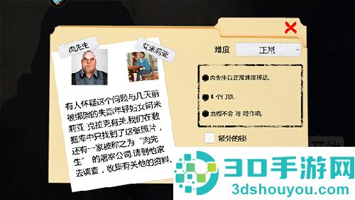 恐怖肉先生作弊版本下载(屠夫先生)