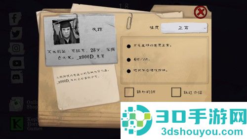 恐怖肉先生作弊版本下载(屠夫先生)
