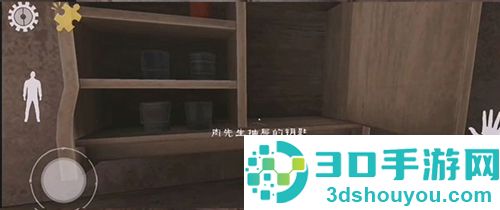恐怖肉先生作弊版本下载(屠夫先生)