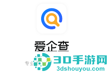 爱企查app