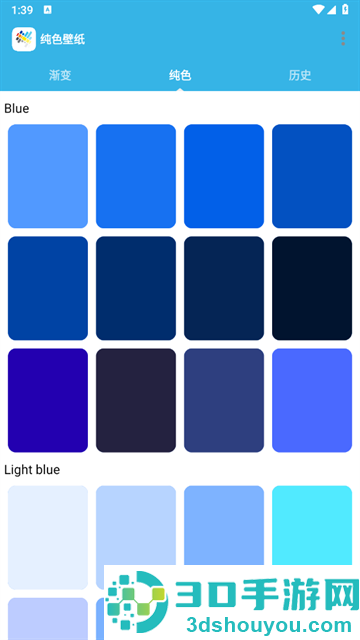纯色壁纸app