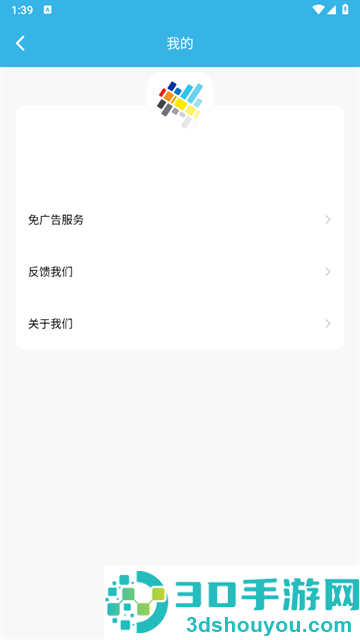 纯色壁纸app