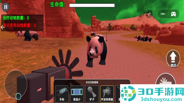 会说话的熊猫宝宝游戏