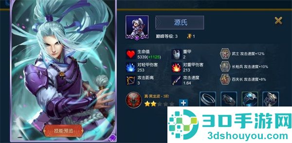 米拉奇战记单机旧版(Miragine War)