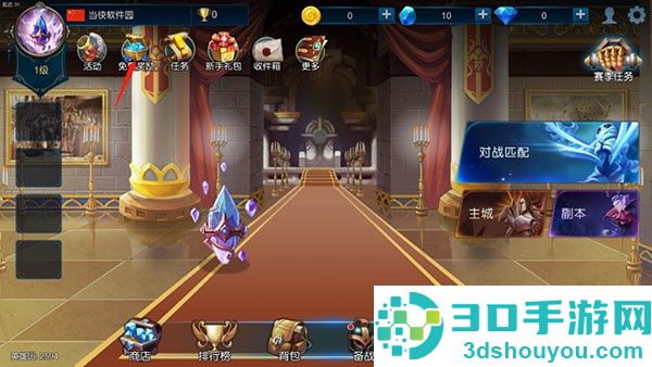米拉奇战记单机旧版(Miragine War)