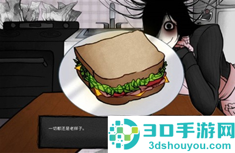 你把房子变成了家官方正版下载(YouMakeThisHouseaHome)