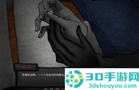 你把房子变成了家官方正版下载(YouMakeThisHouseaHome)