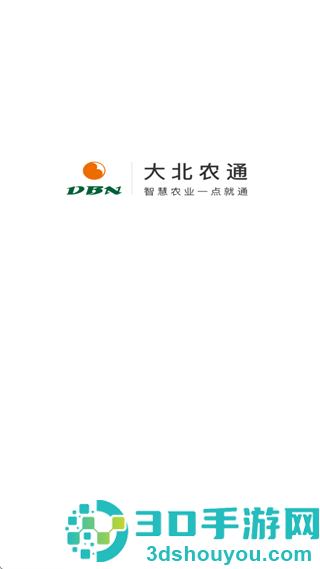 大北农通app官方正版