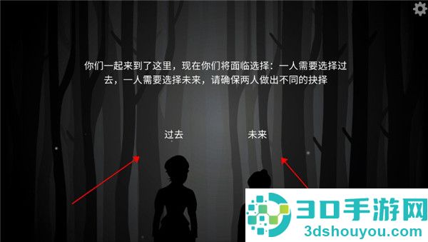 The Past Within Lite安卓版下载