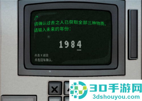 The Past Within Lite安卓版下载