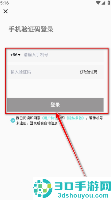 韩国yetimall下载