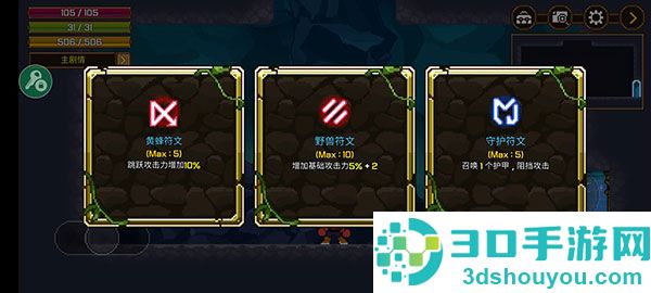 矿山猎人内置MOD菜单下载(Mine Hunter)