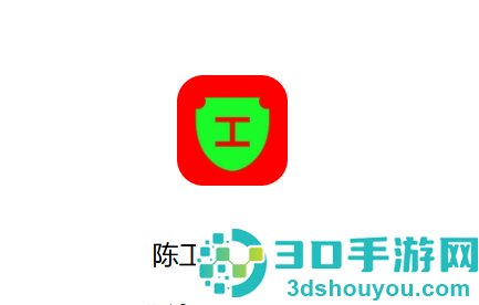 陈工电工接线软件下载