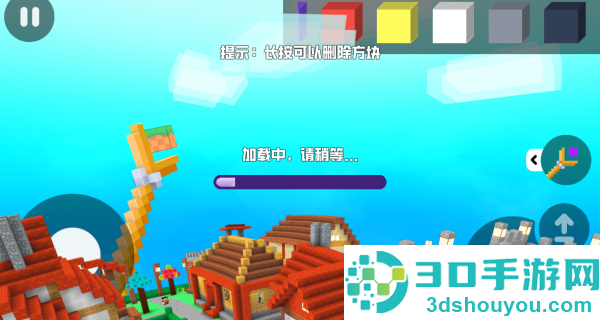 随机空岛生存2游戏