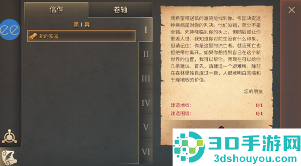 冷酷灵魂黑暗幻想生存内置MOD菜单版(Grim Soul)