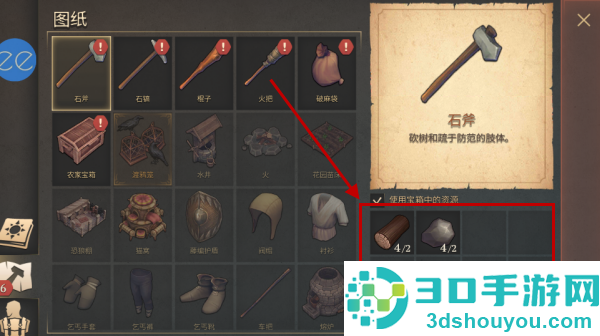 冷酷灵魂黑暗幻想生存内置MOD菜单版(Grim Soul)