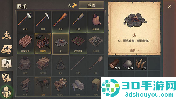 冷酷灵魂黑暗幻想生存内置MOD菜单版(Grim Soul)