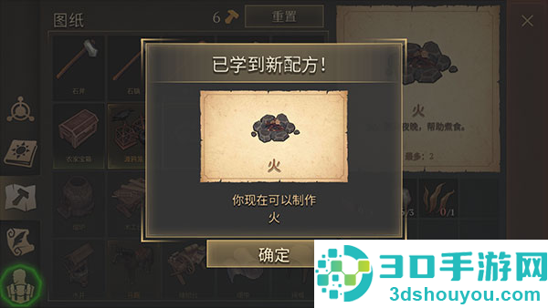 冷酷灵魂黑暗幻想生存内置MOD菜单版(Grim Soul)