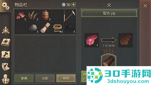 冷酷灵魂黑暗幻想生存内置MOD菜单版(Grim Soul)